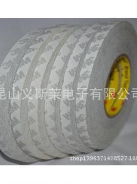 无纺布双面胶带棉纸双面60351胶牌广告背胶泡棉背胶