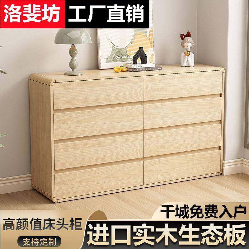 Fs实边木ISR缝隙柜家用l卧室床头柜收纳柜床出租屋餐边斗柜储,鲜花速递/花卉仿真/绿植园艺,其它园艺用品,淘宝优惠券,粉丝福利购,淘宝优惠卷