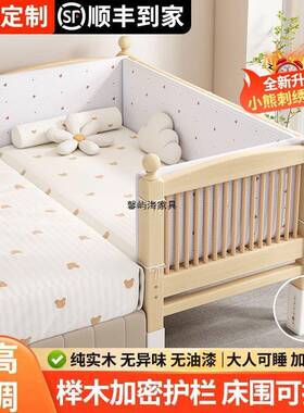 实拼接床加宽大边宝宝单RTC人床榉木高护儿栏可升降调节儿木童婴