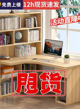 M电脑桌桌书书转架一体桌角卧室型l儿童角落拐角小NFJ户型学习台