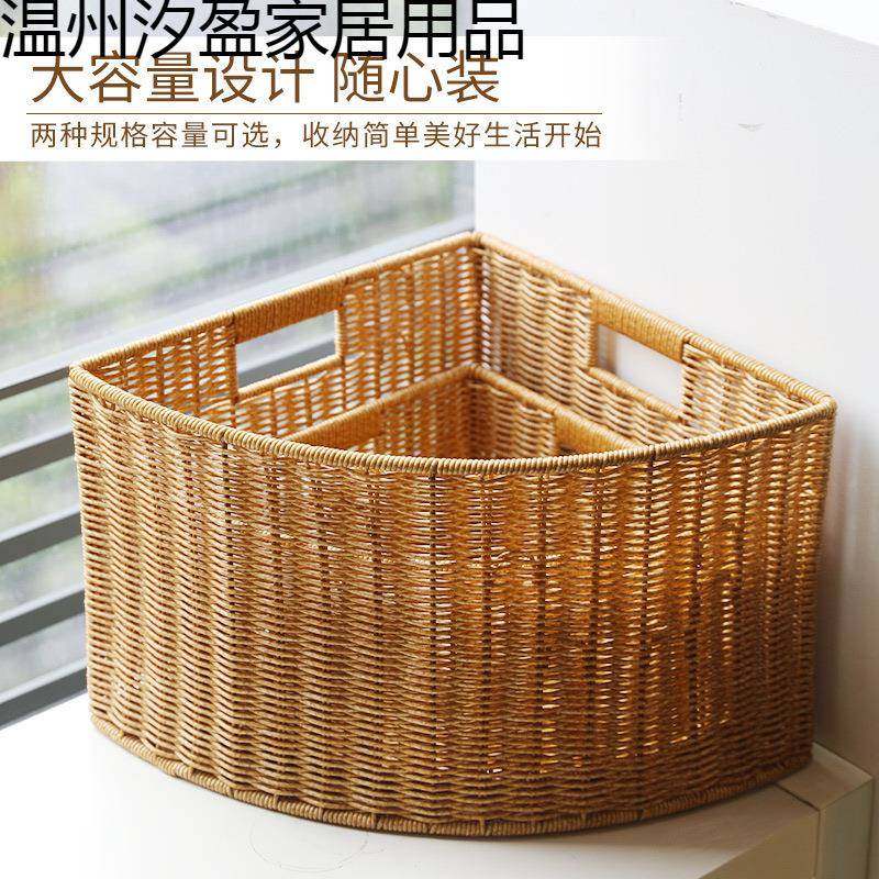 仿柜藤角收纳筐衣转角扇形储物编箱贴合墙BUB角玩具杂物整理三篮,鲜花速递/花卉仿真/绿植园艺,其它园艺用品,淘宝优惠券,粉丝福利购,淘宝优惠卷