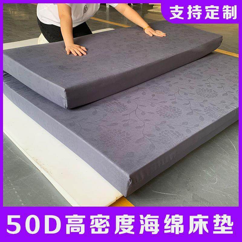 密度记.忆棉海绵床垫高回弹环保垫加厚家用1高.5m18m单双人96080,农机/农具/农膜,其它农用工具,淘宝优惠券,粉丝福利购,淘宝优惠卷