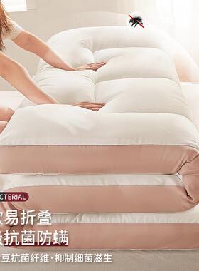 大豆纤维床垫软垫用褥子垫被床学生家宿舍单租人房MHU褥地铺睡垫