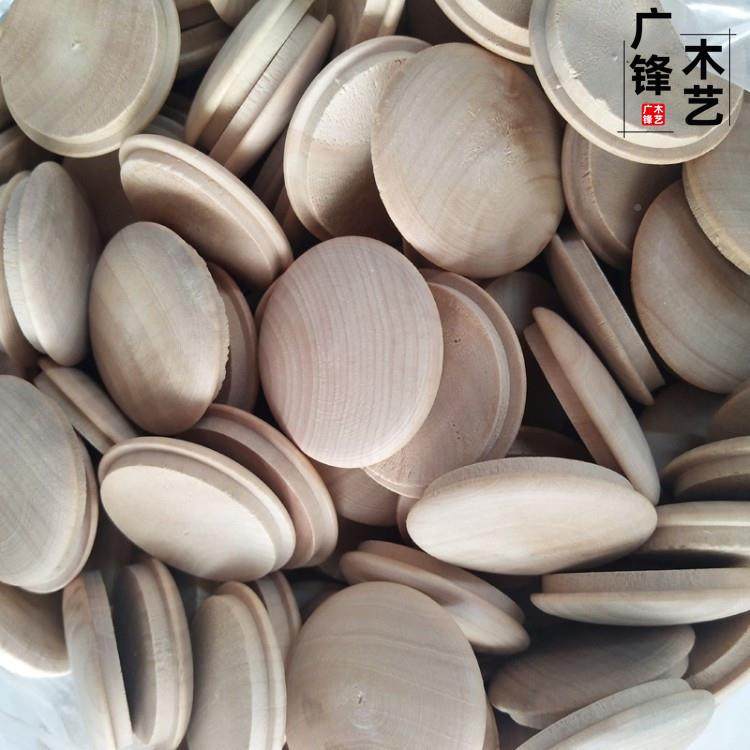 实木家DIU居扶孔装盖饰木盖帽荷木楼梯手遮丑件螺丝孔木头配厂家