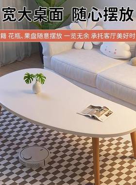 茶几桌小户型租客厅家用YMN桌子现代简约阳台卧红室简易出屋网小