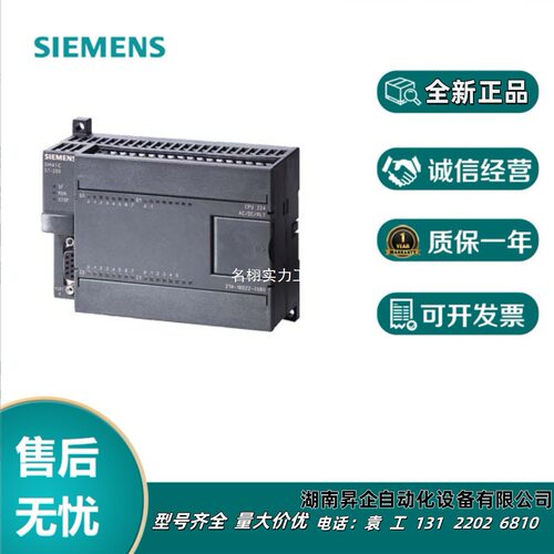 S7-200CPU6ES7212-2BD