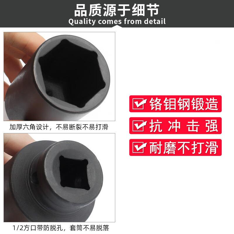 1寸套装组套套筒方25m电m口XNP气动手重型套筒内六角大风炮动扳套