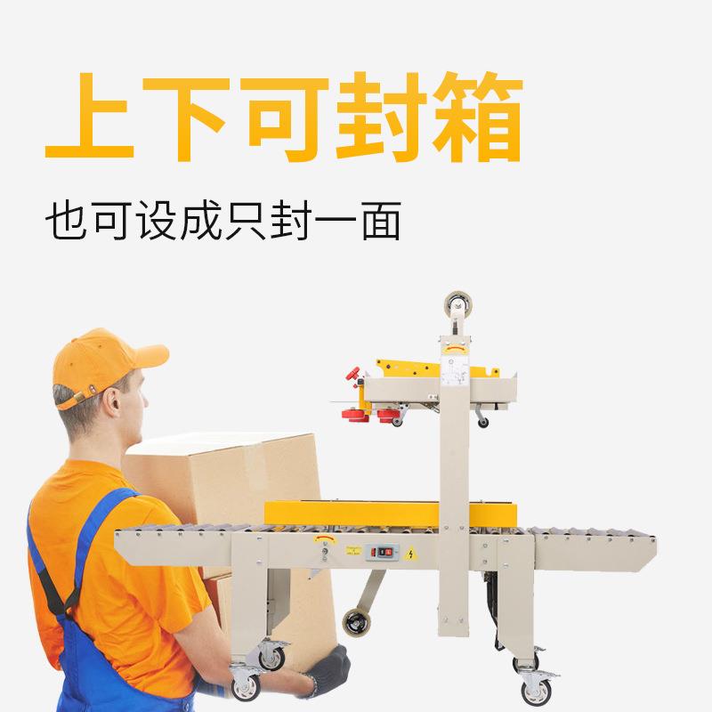 邮政1到1箱3号小纸箱全自动胶带封机打包电专用机快PAH商递包裹打