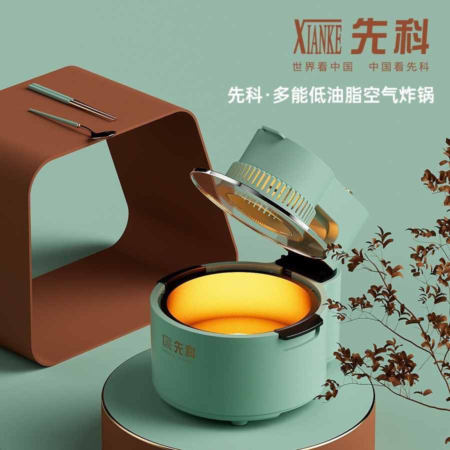 先科空气炸锅家用大容量可视化多功能空气炸锅智能电炸锅礼品