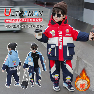 男童冬装加绒套装2025新款奥特曼加厚衣服儿童秋冬季男孩棉服外套