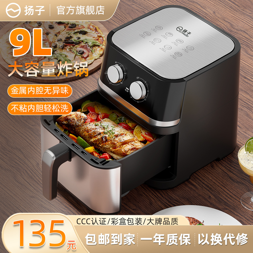 空气炸锅家用不锈钢烤箱一体多功能电炸锅大容量烤翅无油炸鸡
