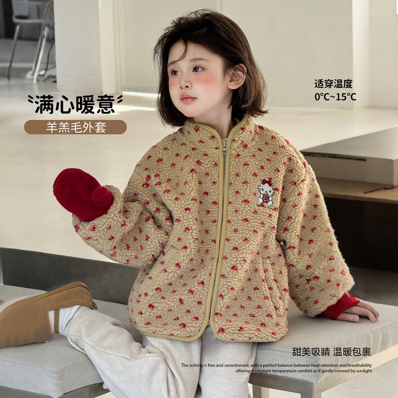图图小象童装女童外套2025新款儿童秋冬可爱羊羔毛绒立领加厚外套