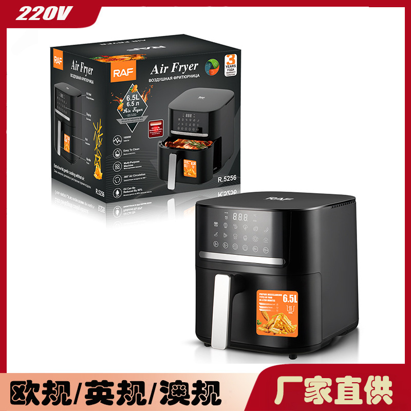 欧规空气炸锅大容量多功能智能家用数显电炸锅6.5L无油烟
