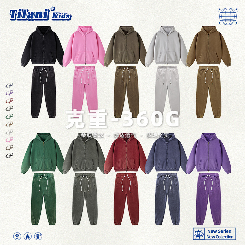 TILANI童装欧美潮牌360G抓绒保暖做旧双头拉链卫衣男女童套装
