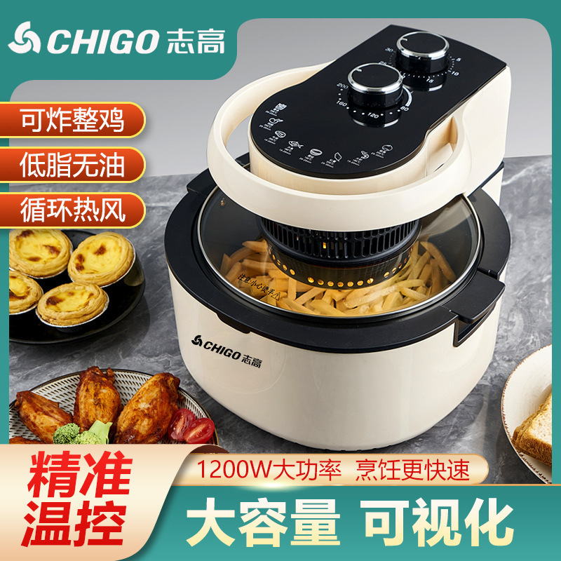 志高可视8L大容量空气炸锅家用烤箱一体机智能无油透明电炸锅新款