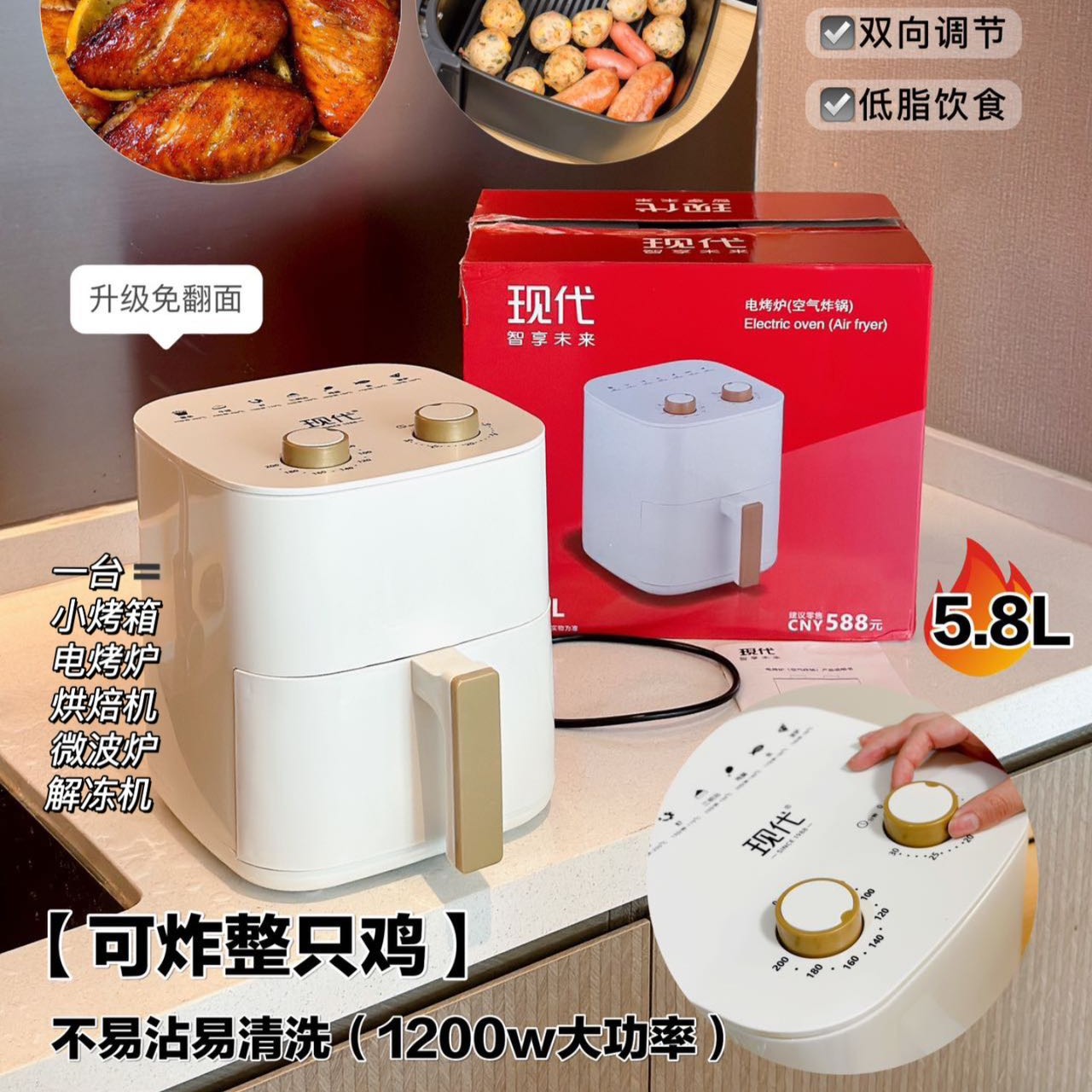 现代空气炸锅电烤箱不粘锅多功能电炸锅无烟锅大容量智能空气炸锅