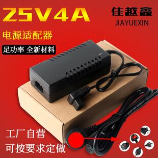 25V4A车载冰箱适配器220V转25V车载压缩机冰箱转家用电源弯头线
