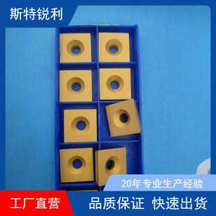 原装株洲车床数控扒皮剥皮刀片TNMX1509-2YBC251YBC252车大钢管