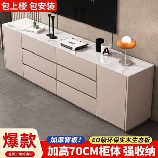 靠墙电视柜高款加高实木电视机柜落地柜岩板台面易清洁储物电视柜