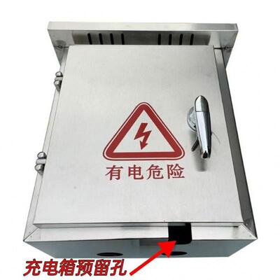 新配钢电箱不半锈充电箱户款外立柱电动车加厚充电桩新能400*300*
