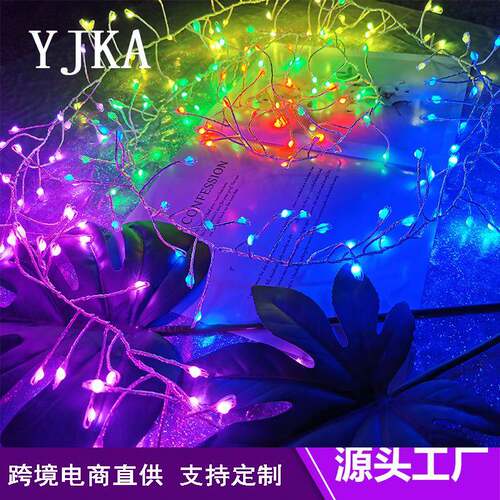 新款点控鞭炮灯RGB点控铜线灯串USB遥控12模式圣诞灯串