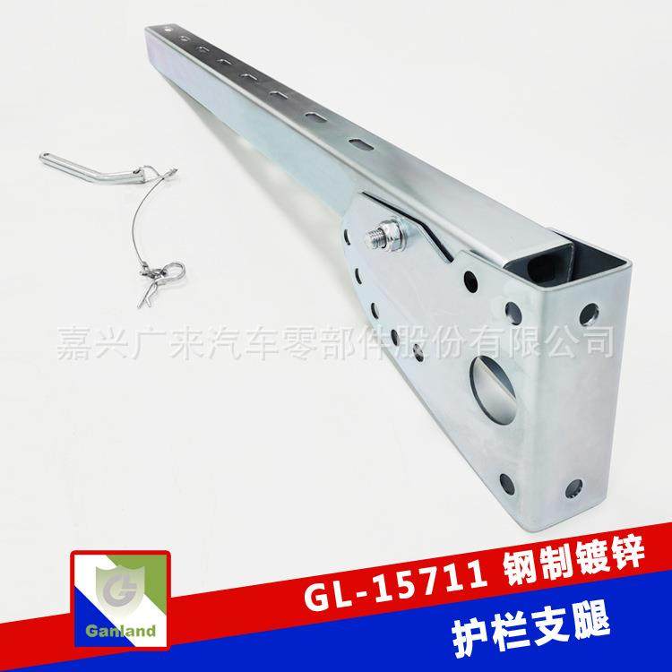 GL-15711防护网吊架翻转吊架支撑支架货车侧防护网挂车防护栏