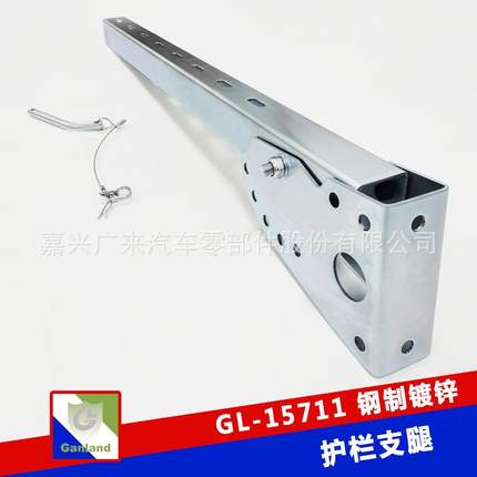 GL-15711防护网吊架翻转吊架支撑支架货车侧防护网挂车防护栏