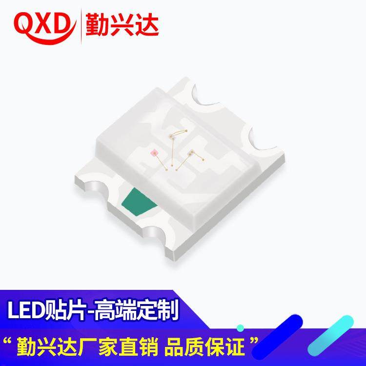 SMD贴片灯珠1206红绿双色/红蓝双色/RBG共阳1209红绿蓝全彩LED灯,纺织面料/辅料/配套,纺织机械配件,淘宝优惠券,粉丝福利购,淘宝优惠卷