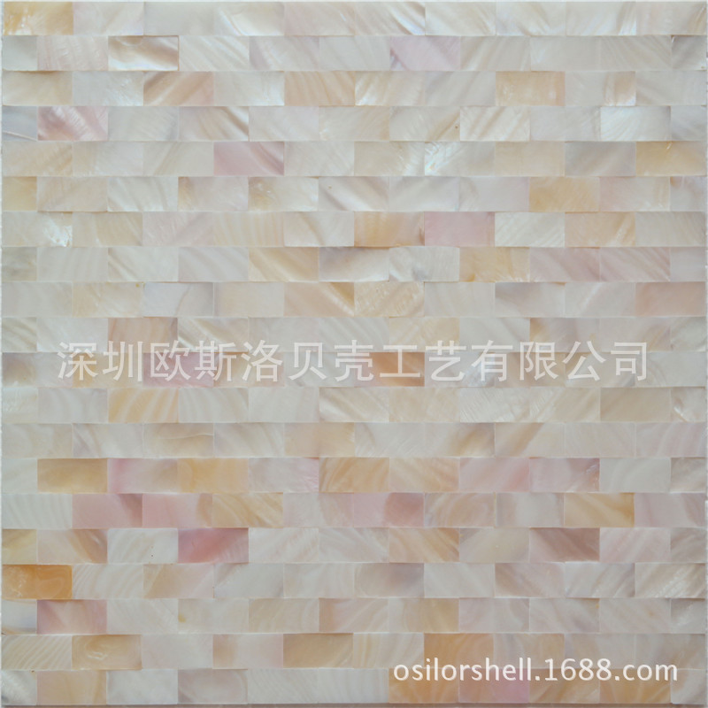现代田园贝壳马赛克 天然珍珠贝密拼天然粉色 客厅背景卫生间瓷砖