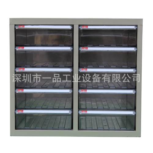 a4文件柜10大抽20小抽文件柜抽屉式A4纸抽屉式效率柜档案柜票据柜