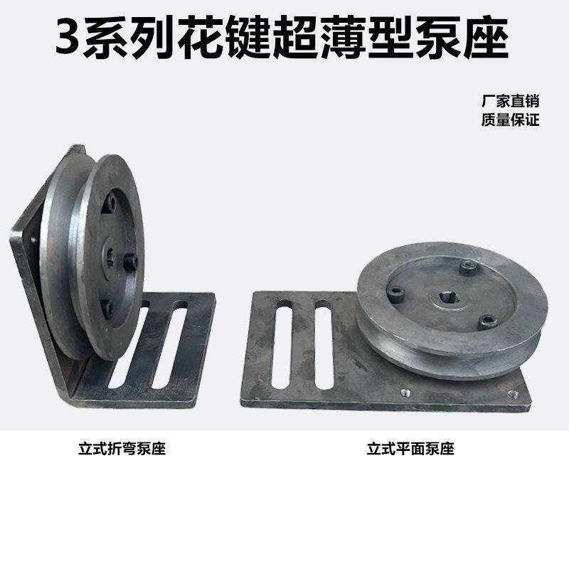 306/310/314/316/320/325四花键齿轮泵座窄边超薄型液压油泵支架