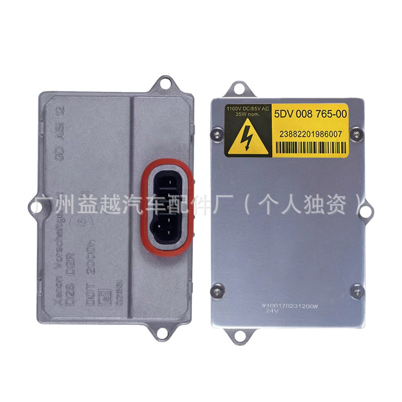 适用沃尔沃FM货车FH前照灯近光D2S氙气大灯安定器镇流器00168960