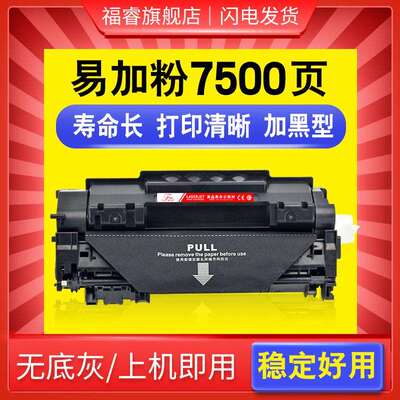 适用易加粉HP53A硒鼓Q7553AP2015DNP2014P20152013打印机墨盒