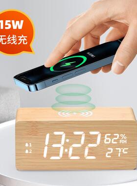 智能闹钟创意木质15W无线充电时钟LED数字电子贪睡温湿度显示台钟