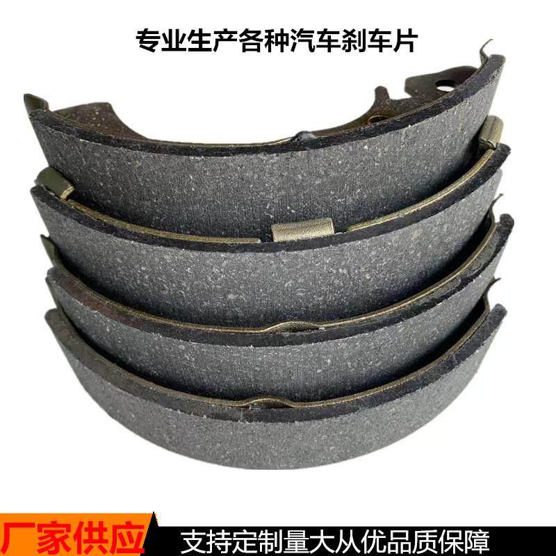 供应各种车型刹车蹄盘式刹车片货品多样汽车刹车蹄,收纳整理,烫衣板及配件,淘宝优惠券,粉丝福利购,淘宝优惠卷
