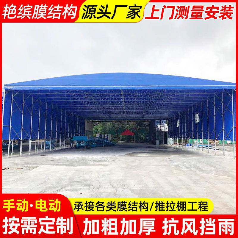 蓝色帆布活动伸缩雨棚台州户外收缩遮阳蓬仓库雨棚工厂移动推拉篷
