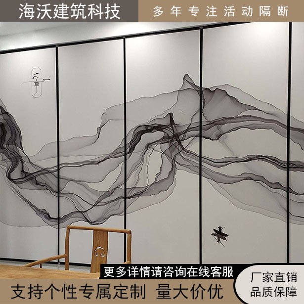 现代商用山水画酒店饭店活动隔断吊轨折叠门隔音墙客厅可移动屏风