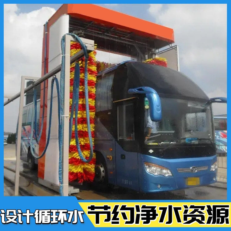 公交洗车机大巴车电脑洗车设备隆茂鑫晟