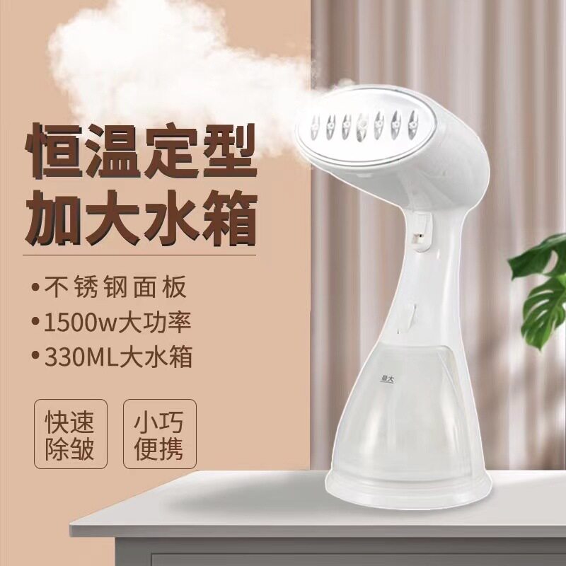 手持式挂烫机家用大蒸汽熨斗迷你熨衣服小型便携式熨烫机神器