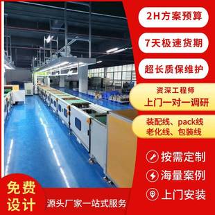 单体储能电池生产线电芯智能分选机储能模组装 线 配线PACK电池包装