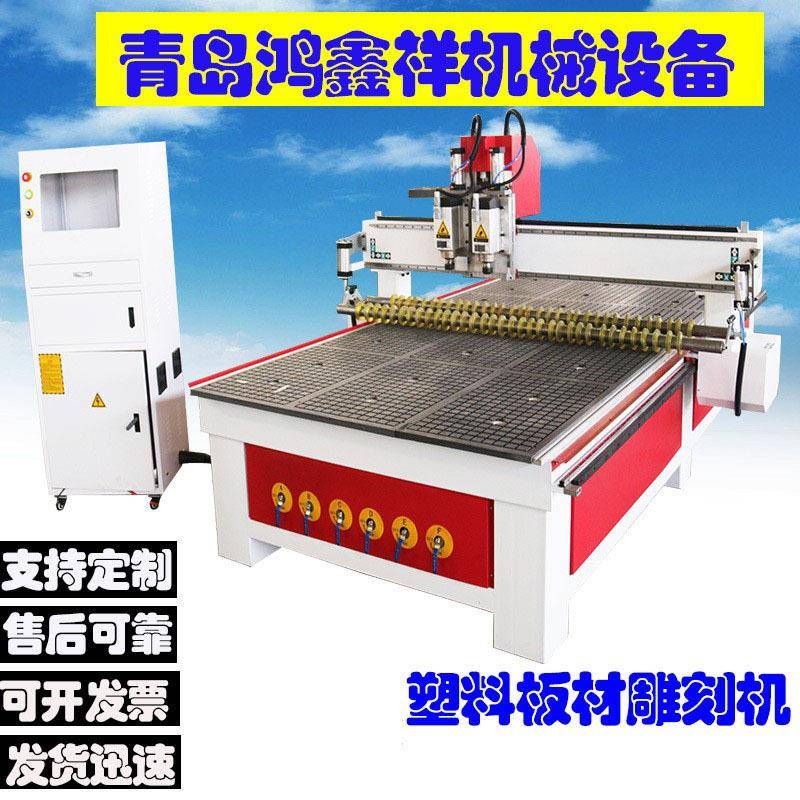 塑料板亚克力铝型材CNC雕刻机1530PP机械雕刻机广告数控雕刻机
