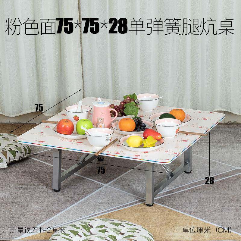 炕上吃饭用小桌子塌塌米炕几折叠正方形地桌学习写字矮桌东北新品