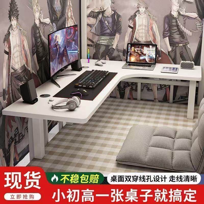 床上转角电脑桌台式寝室上下铺懒人电竞桌学生宿舍神器拐角书桌子