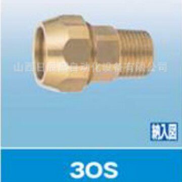 KITZ开滋接头3OS135OS137OS13
