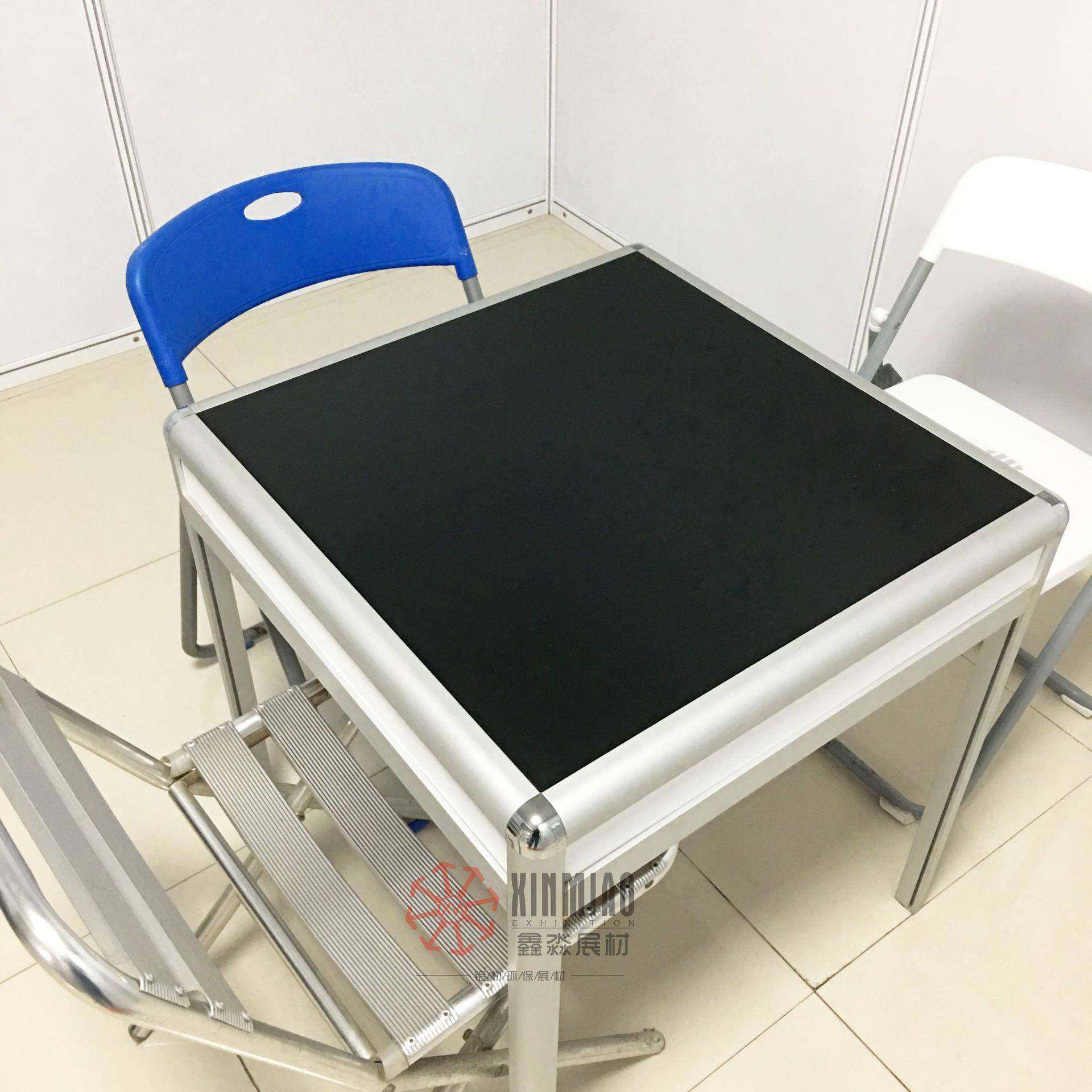 鑫淼展览铝合金咨询洽谈桌折叠椅展览铝材展示器材制作厂