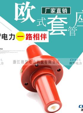 直销高压电力接头插拔头套管DJTG-12KV630A双通对接套管15KV