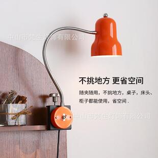 工业风夹子台灯床头书桌万向调节阅读复古桌面工作创意设计中古灯