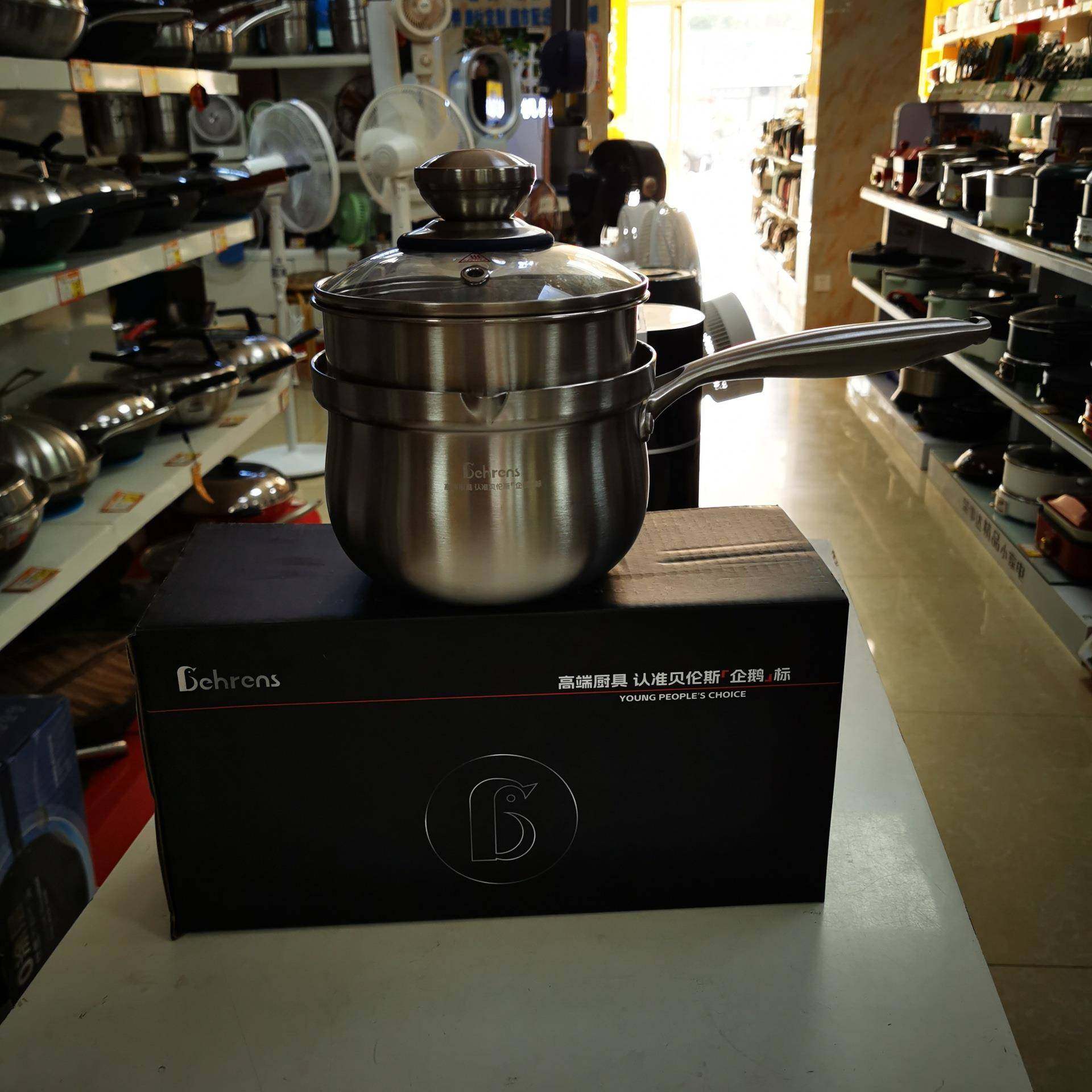 贝伦斯企鹅标16cm蒸奶锅加厚三层钢304不锈钢宝宝辅食锅多用锅
