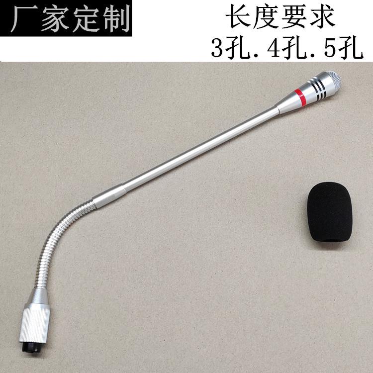 银色麦克风咪杆无纸化升降系统会议话筒鹅颈式航空插M16接口