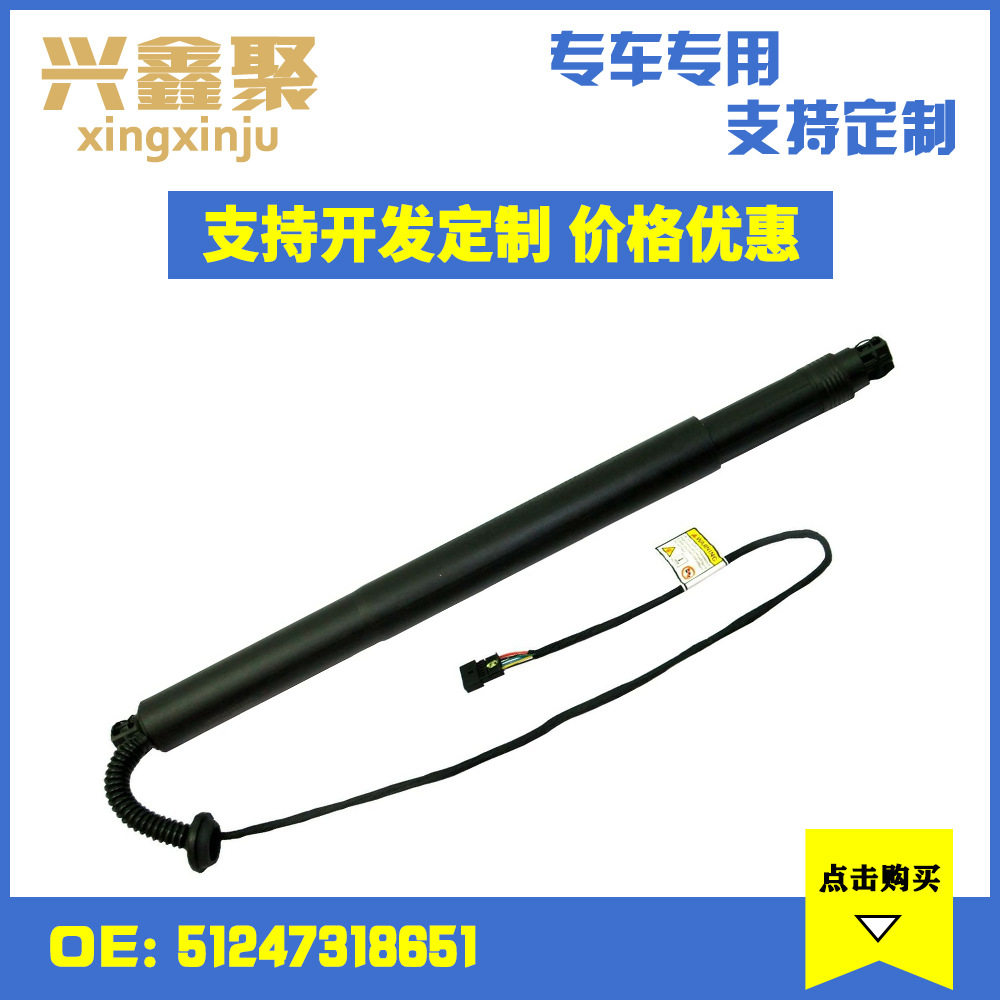 适用于宝马X6F16后备行李箱弹簧电动支撑杆减震拉簧51247318651